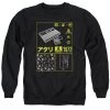 Men's Atari Kanji Squares Crewneck Sweatshirt