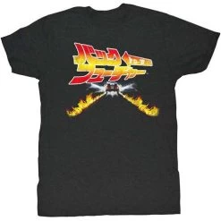 Men's Back To The Future Back To Japan Lightweight Tee
