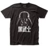 Impact Star Wars Darth Vader Mandarin T-Shirt