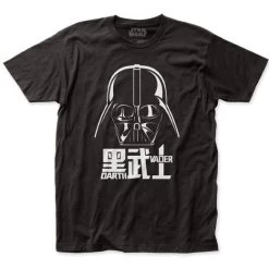 Impact Star Wars Darth Vader Mandarin T-Shirt