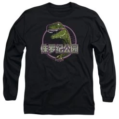 Men's Jurassic Park Lying Smile Long Sleeve Tee